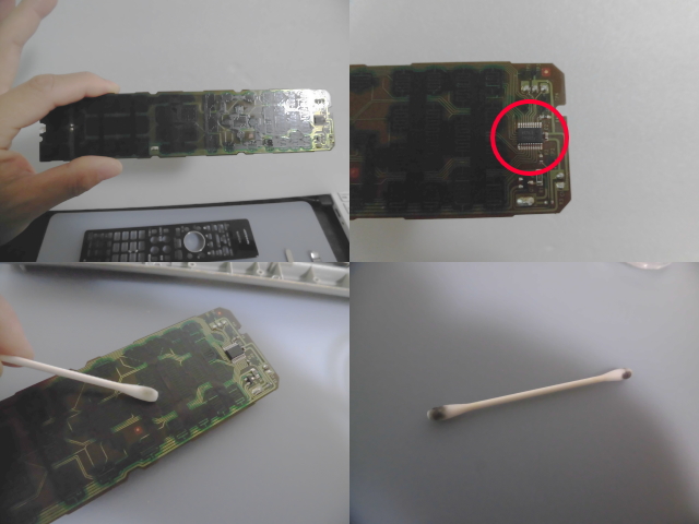 リモコンのお掃除