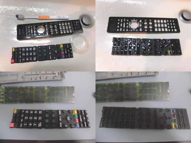 テレビのリモコンの洗浄